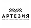 Артезия
