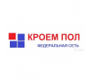 Кроем пол